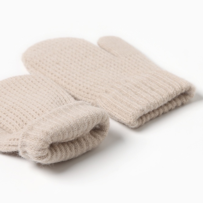 Варежки детские MINAKU, цвет бежевый, 18 см Варежки детские MINAKU, цвет бежевый, 18 см