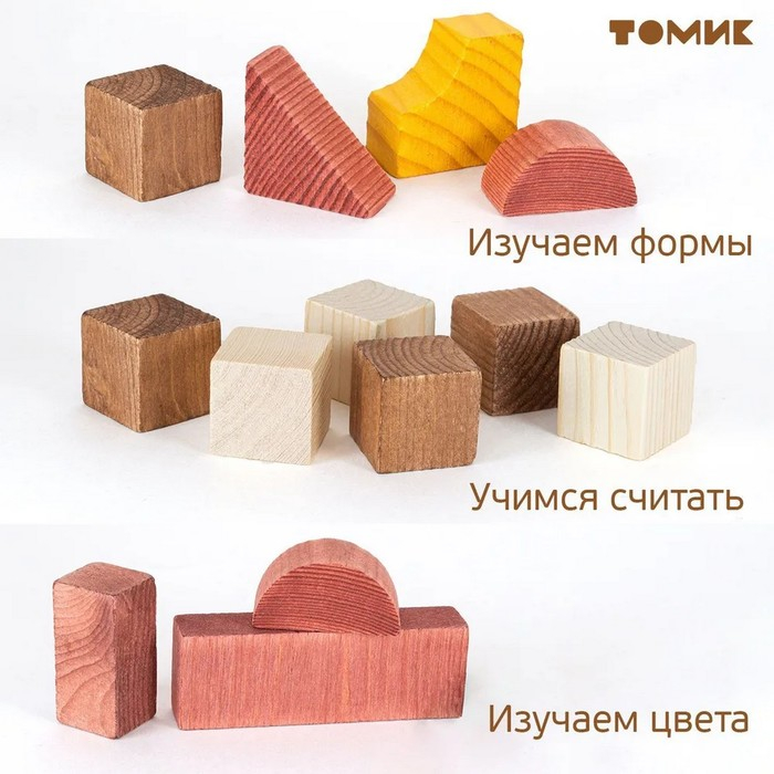 Конструктор &laquo;Краски дня: день&raquo;, 105 деталей