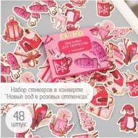 Наклейки для творчества "Новый год в розовых оттенках" тиснение золото набор 48 шт 9х7х0,8см 10177 Наклейки для творчества "Новый год в розовых оттенках" тиснение золото набор 48 шт 9х7х0,8см 10177