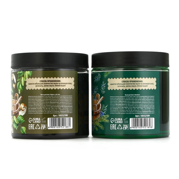 Подарочный набор БАННЫЙ ДУХ &laquo;Удачи и успеха&raquo;, густое мыло для бани, 2х450 мл, Новый Год