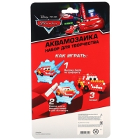 Аквамозаика &laquo;Тачки: Молния&raquo;, 150 шариков