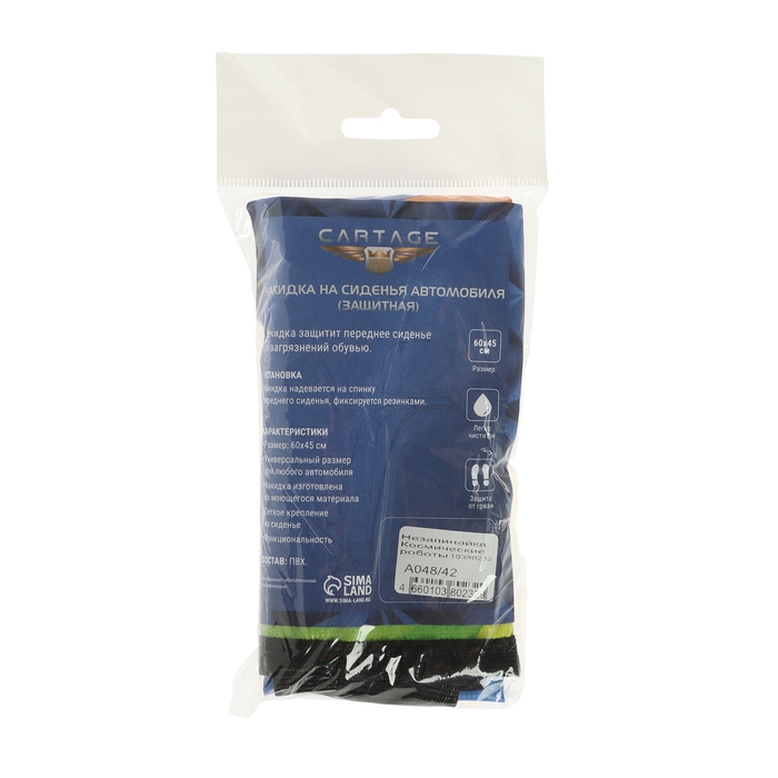 Накидка на сиденье автомобильное Cartage Космические роботы, ПВХ, 60 х 45 см, европодвес Накидка на сиденье автомобильное Cartage Космические роботы, ПВХ, 60 х 45 см, европодвес