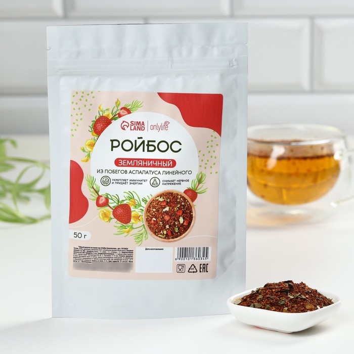 Китайский чай Ройбос - Ройбуш с земляникой, спокойствие и укрепление иммунитета, 50 г. Китайский чай Ройбос - Ройбуш с земляникой, спокойствие и укрепление иммунитета, 50 г.