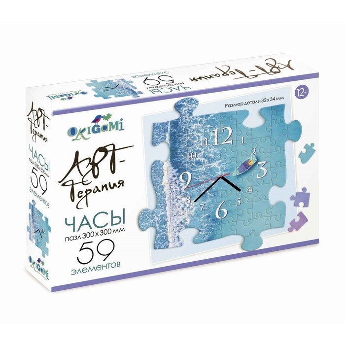 Пазл-часы «Арт-терапия. Море», 59 элементов Пазл-часы «Арт-терапия. Море», 59 элементов