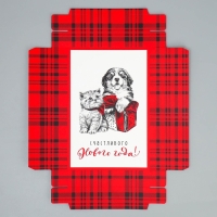 Коробка подарочная новогодняя складная &laquo;Счастливого Нового года!&raquo;, 30 х 20 х 9 см, Новый год