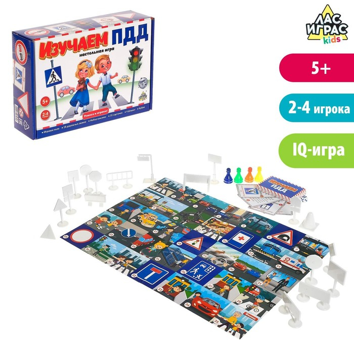 Настольная игра &laquo;Изучаем ПДД&raquo;, 2-4 игрока, 5+