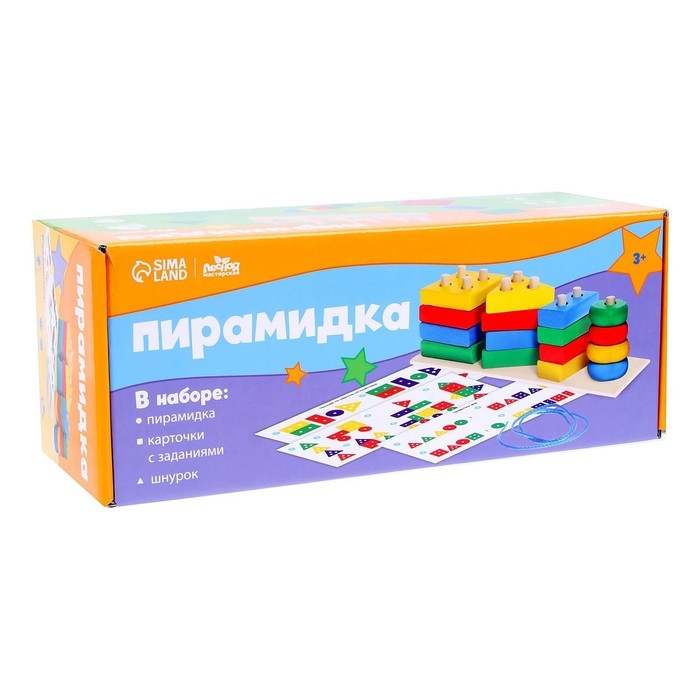 Логическая пирамидка