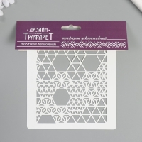 Трафарет "Орнамент"15х15 см