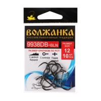 Крючок Volzhanka 9938 DB-BLN № 12, 10 шт Крючок Volzhanka 9938 DB-BLN № 12, 10 шт