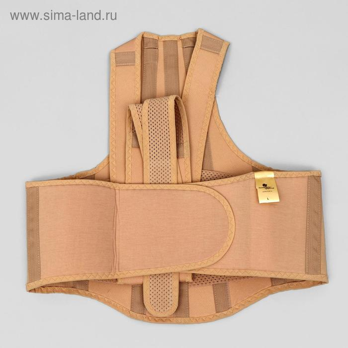 Корректор осанки НТ-КР-031, усиленный, 4 ребра, размер L, цвет бежевый Корректор осанки НТ-КР-031, усиленный, 4 ребра, размер L, цвет бежевый
