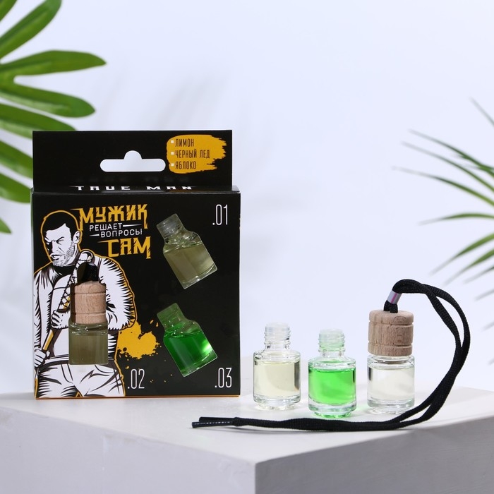 Набор ароматизаторов со сменным блоком лимон, черный лёд, яблоко