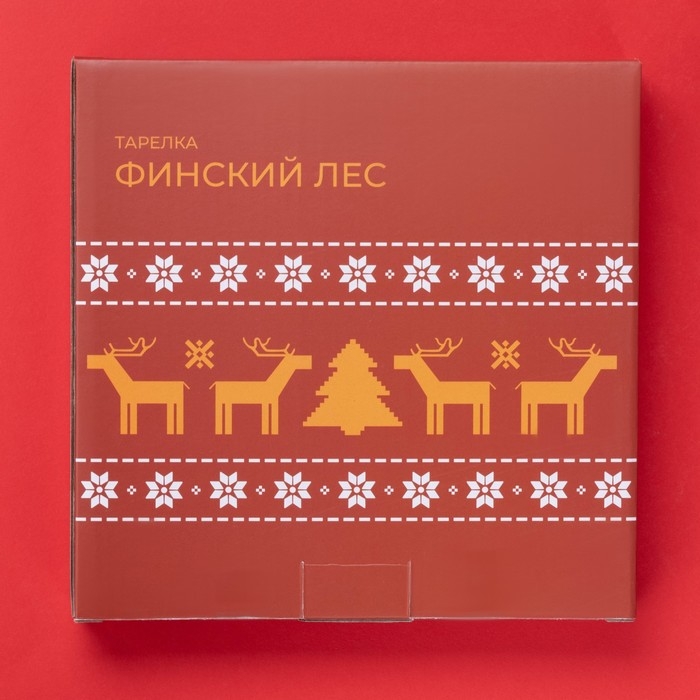 Тарелка новогодняя Доляна &laquo;Финский лес&raquo;, d=25,5 см, фарфор, цвет белый