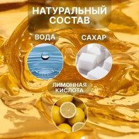 Паста для шугаринга, сахарная, со шпателем, средняя, 300 мл Паста для шугаринга, сахарная, со шпателем, средняя, 300 мл