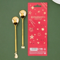 Новый год. Подарочный набор ложек с подвесами &laquo;Сказки в Новом году!&raquo;, 2 шт., 14.8 х 2.7 см