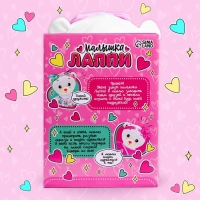 Мягкая игрушка &laquo;Мишка Лаппи&raquo;, в пижамке &mdash; котик, 22 см