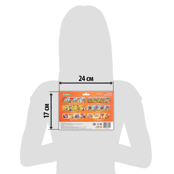 Умные пазлы-цепочки &laquo;Любимые сказки&raquo;, 6 цепочек, 24 детали