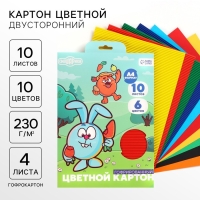Картон цветной гофрированный, А4, 10 листов, 10 цветов, немелованный, двусторонний, в папке, 230 г/м&sup2;, Смешарики