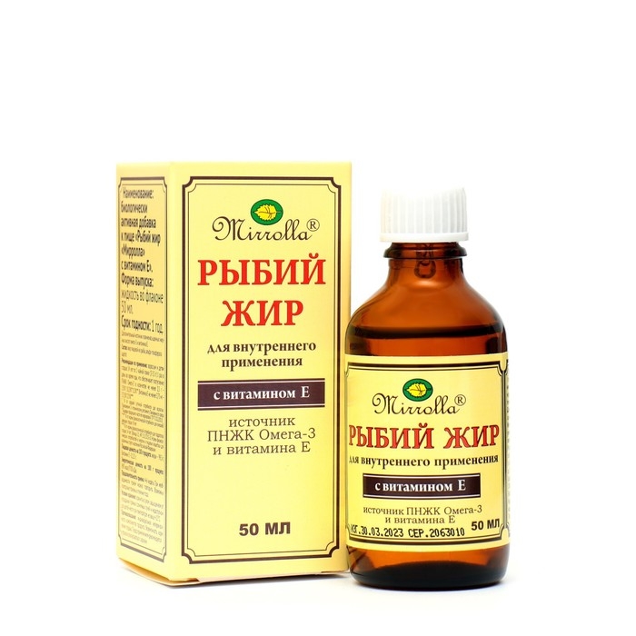&laquo;Мирролла&raquo; рыбий жир с витамином Е, 50 мл.