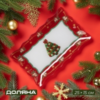 Блюдо стеклянное прямоугольное Доляна &laquo;Новогодняя ель&raquo;, 25&times;15 см, цвет красный