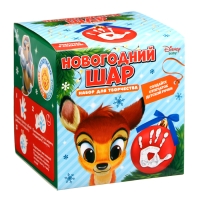 Новый год. Набор для творчества "Ёлочный шар с отпечатком руки", 10 см, Бэмби Новый год. Набор для творчества "Ёлочный шар с отпечатком руки", 10 см, Бэмби