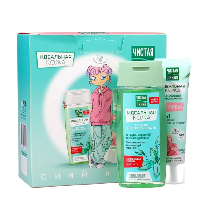 Подарочный набор косметики Чистая Линия: BB крем 10 в 1, 40 мл + гель для умывания, 100 мл Подарочный набор косметики Чистая Линия: BB крем 10 в 1, 40 мл + гель для умывания, 100 мл