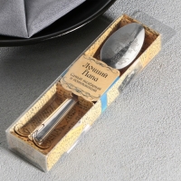 Ложка чайная с гравировкой «Лучший папа», в подарочной коробке, 3 х 14 см. Ложка чайная с гравировкой «Лучший папа», в подарочной коробке, 3 х 14 см.