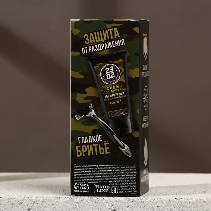 Подарочный набор косметики &laquo;Настоящему защитнику&raquo;, гель для бритья 110 мл и бритва, HARD LINE