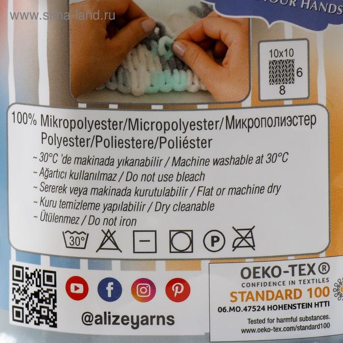 Пряжа Пряжа "Puffy Fine Color" 100% микрополиэстер 14,5м/100гр (5946 бел-гол-беж)