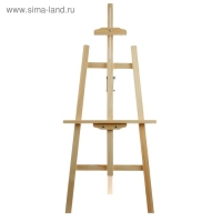 Мольберт тип &laquo;Лира&raquo; 145 х 52 см, планка с скользящей фиксацией , с бегунком, неокрашенное дерево, Calligrata №9