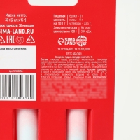 Сахарная пудра &laquo;Антистресс&raquo; на подложке , 2 шт.