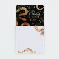 Магнит новогодний с блоком для записей «Новый год: Счастья в новом году«Новый год: , 8 х 14 см Магнит новогодний с блоком для записей «Новый год: Счастья в новом году«Новый год: , 8 х 14 см