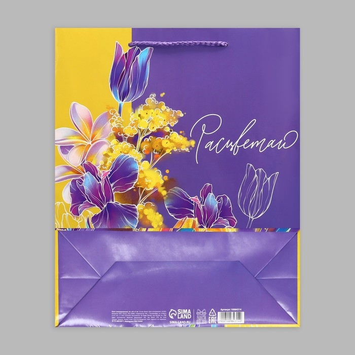 Пакет подарочный ламинированный, упаковка, &laquo;Расцветай&raquo;, M 24 х 29 х 9 см