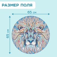 Круглый пазл &laquo;Волшебный лев&raquo;, 1000 деталей