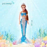 Кукла &laquo;Русалка&raquo;, с аксессуарами, МИКС