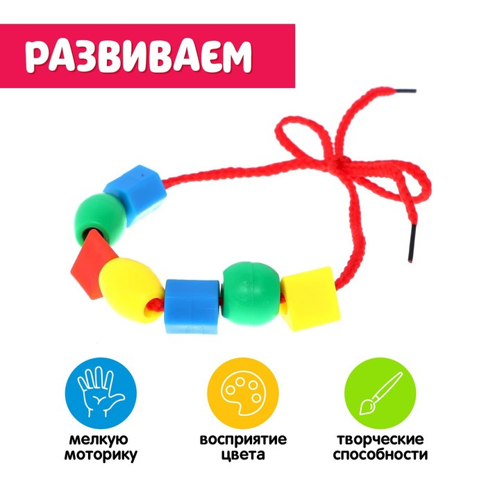 Шнуровка в банке &laquo;Весёлые бусинки&raquo;, 60 шт., по методике Монтессори