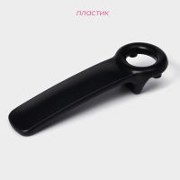 Открывашка Доляна &laquo;Садовод&raquo; для винтовых крышек, 14 см, цвет чёрный