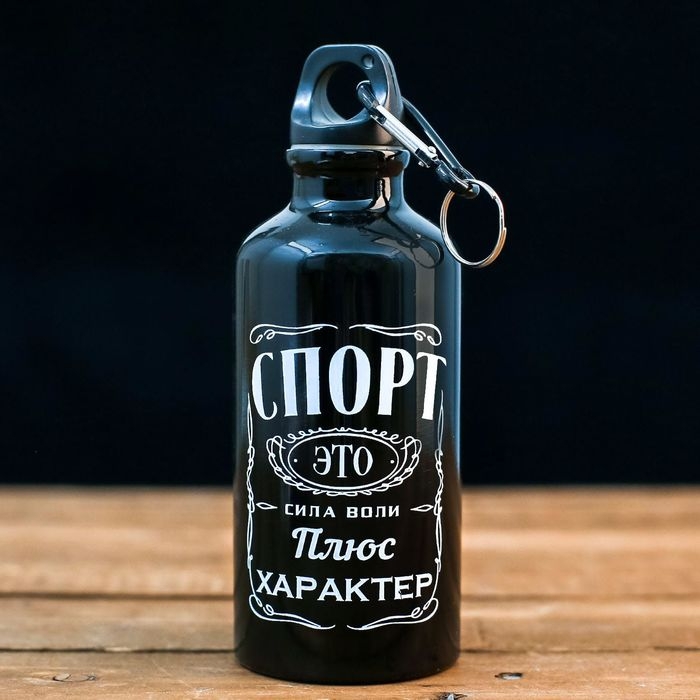 Бутылка для воды &laquo;Спорт&raquo;, 400 мл