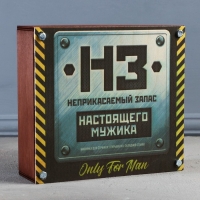 Машинка для стрижки волос, 3 насадки, подарочный набор &laquo;Неприкасаемый запас&raquo;, 9 х 18 см.