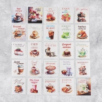 Наклейки-стикеры, набор,&laquo;За кружечкой чая&raquo;, 6 х 7 см, 50 шт