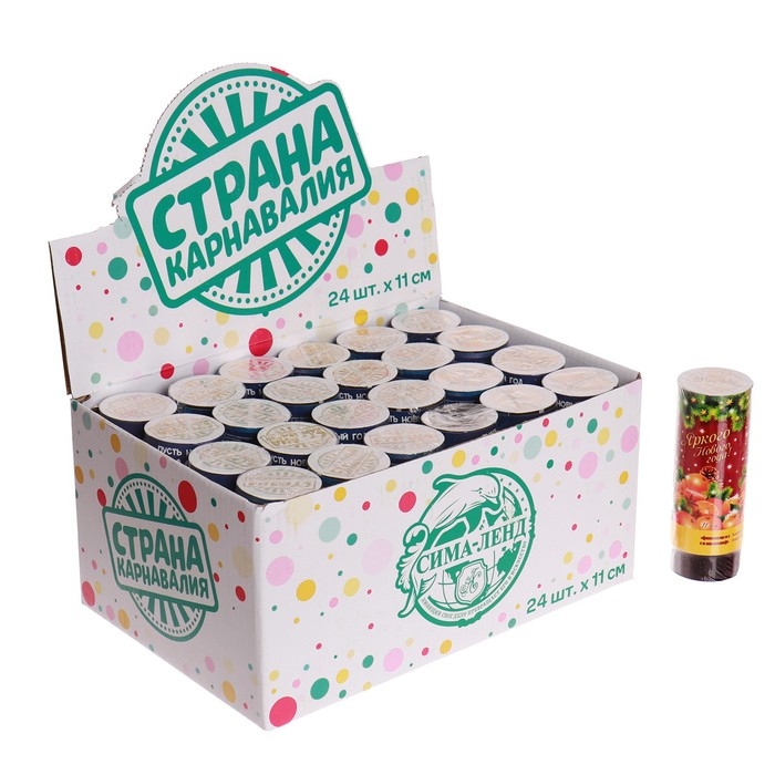 Новогодняя хлопушка пружинная &laquo;Яркого Нового года!&raquo;, конфетти, фольга-серпантин, 11см