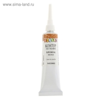 Контур по ткани 18 мл, ЗХК Decola, Metallic бронза (5403963) Контур по ткани 18 мл, ЗХК Decola, Metallic бронза (5403963)