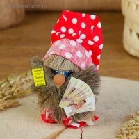 Оберег &laquo;Домовой&raquo;, с рублями, 10 см, микс