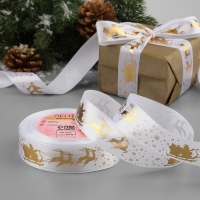 Новый год! Лента атласная с тиснением &laquo;Олени в упряжке&raquo;, 25 мм, 23 &plusmn; 1 м, цвет белый/золотой №01