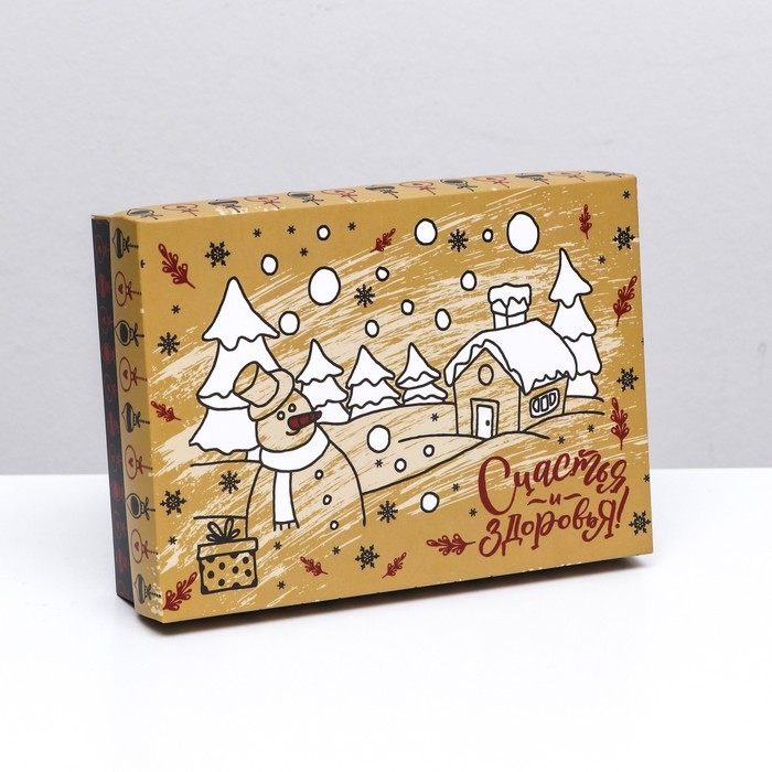Новый год. Коробка подарочная новогодняя складная, "Новогодний подарок", 21 х 15 х 5,7 см