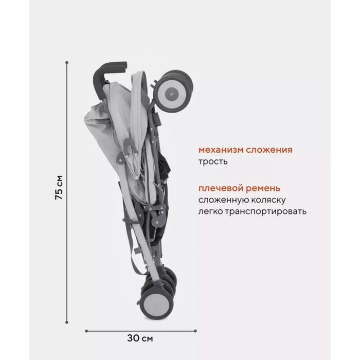 Коляска прогулочная детская RANT basic &laquo;Tango&raquo; RA351, складывается в трость, цвет Silver Grey