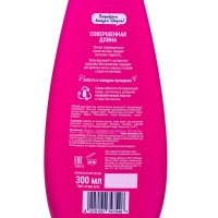 Бальзам для волос Schauma «Совершенная длина», 300 мл Бальзам для волос Schauma «Совершенная длина», 300 мл