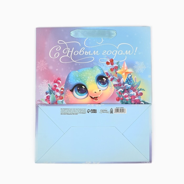 Пакет подарочный новогодний ламинированный &laquo;Змея 2025&raquo;, ML 23 х 27 х 11.5 см , Новый год