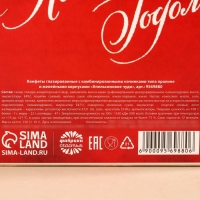 Конфеты &laquo;Календарь&raquo; в коробке-шкатулке, 150 г.