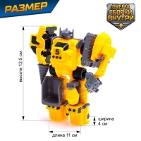 Набор роботов &laquo;Стройботы&raquo;, 5 предметов, собираются в 1 робота