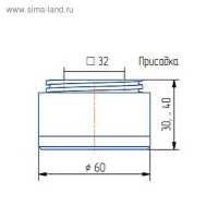 Опора регулируемая, круглая ОР 30-К, Н=30 мм Опора регулируемая, круглая ОР 30-К, Н=30 мм